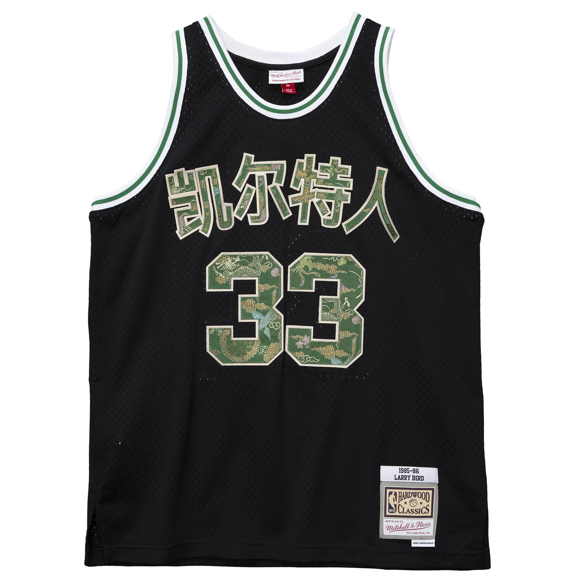 Larry Bird 85-86 Hardwood Classic Swingman NBA Jersey